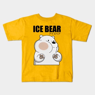 ice bear Kids T-Shirt